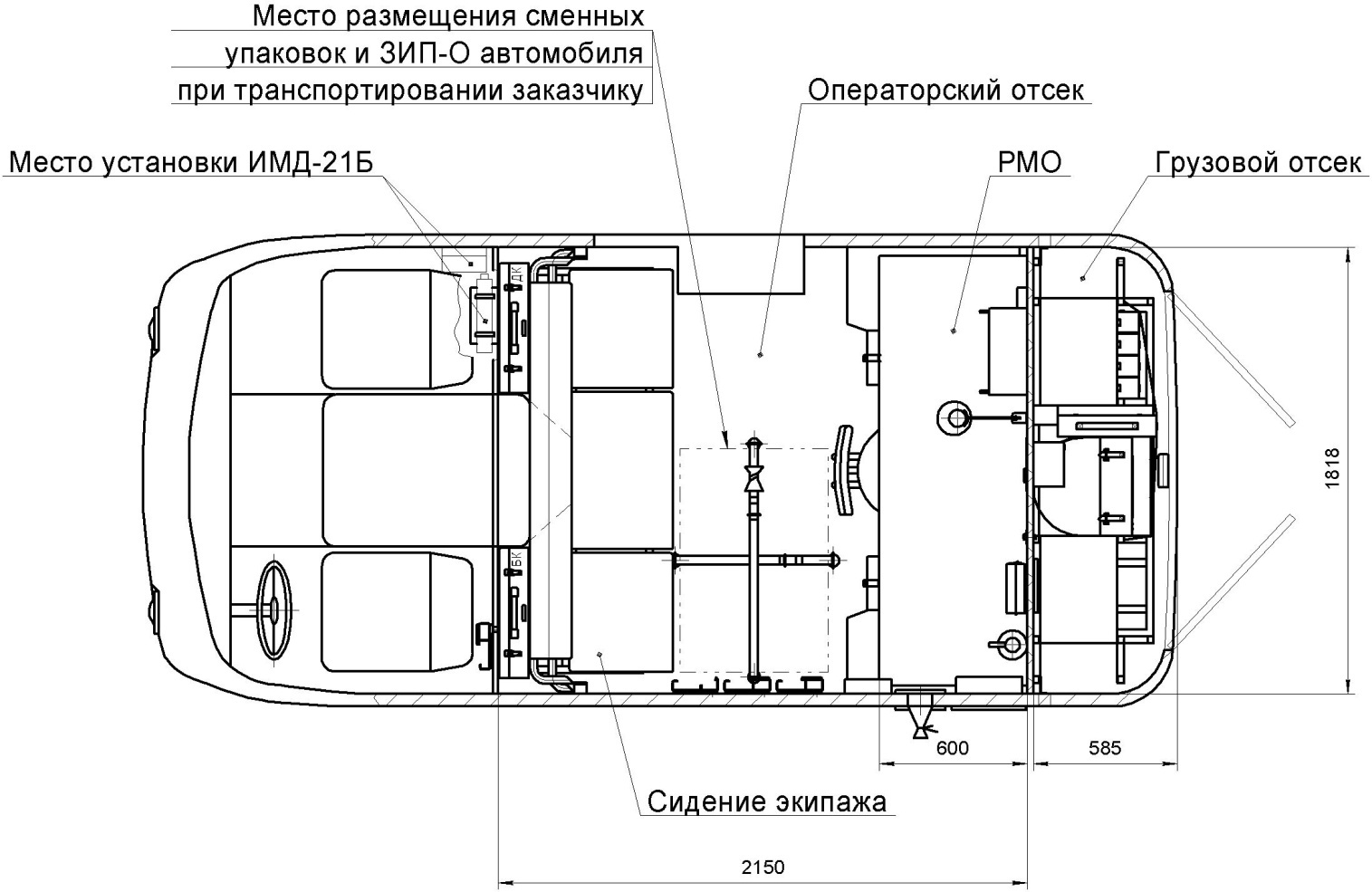 МПМ-1</br>Модернизированная подвижная мастерская технического обслуживания  и ремонта кабелей связи